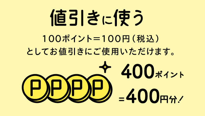 �l�����Ɏg��