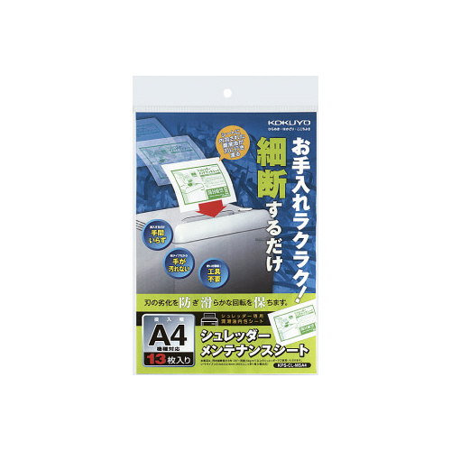 �V�����b�_�[�����e�i���X�V�[�g