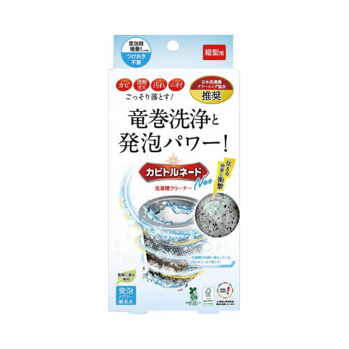 ���x���^�̃J�r�g���l�[�h�m�������󑅃N���[�i�[�̉摜