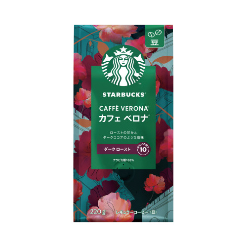 �l�X�����{�̃X�^�[�o�b�N�X�R�[�q�[���̉摜