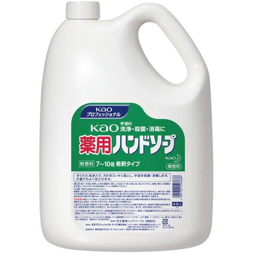 �ԉ��̖�p�n���h�\�[�v�Ɩ��p�̉摜