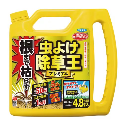 �t�}�L���[�@�J�_���@���܂Ō͂炷���悯�������v���~�A���̏��i�摜