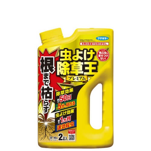 �t�}�L���[ ���܂Ō͂炷�@���悯�������v���~�A���@�Q�k�̏��i�摜