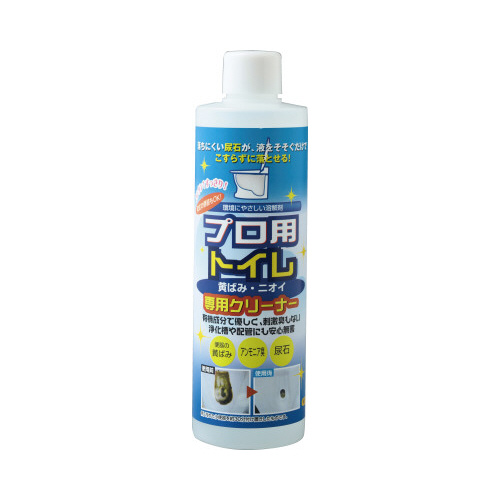 ���������̂̃v���p�g�C����p�N���[�i�[�̉摜