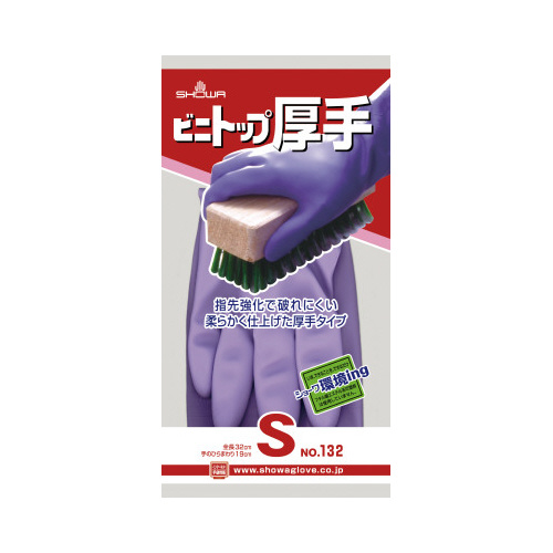 �V���[���O���[�u�̃r�j�g�b�v����̉摜