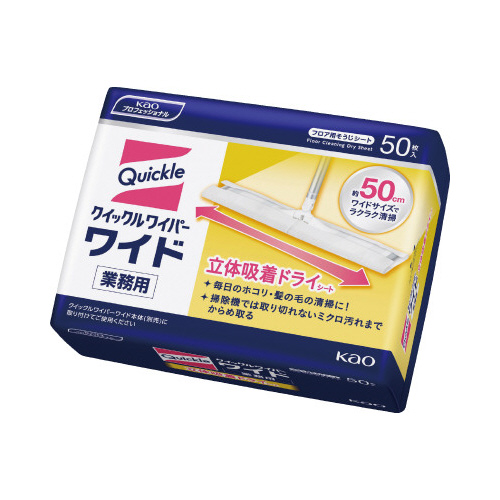 �ԉ��̃N�C�b�N�����C�p�[�h���C�V�[�g�Ɩ��p�̉摜