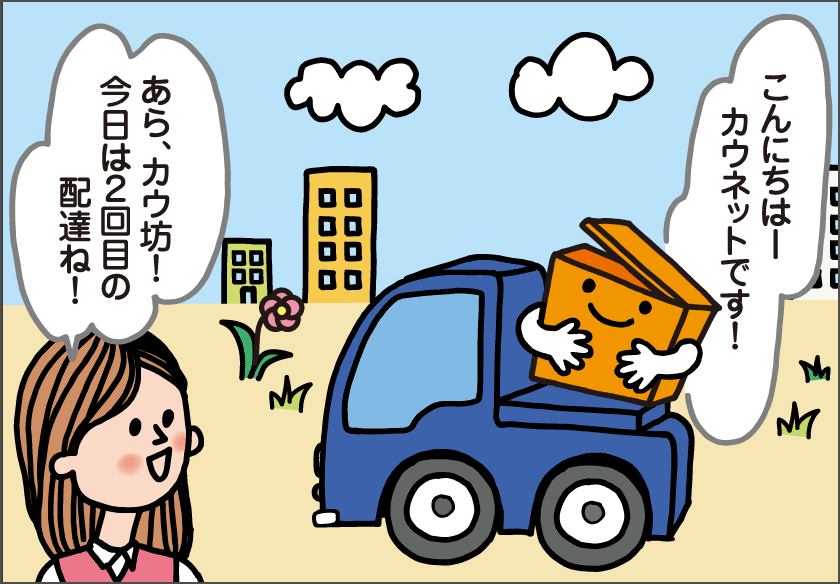 �������C�ɉו����^��ł��܂��B