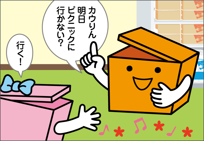 �s�N�j�b�N�ɍs�����I