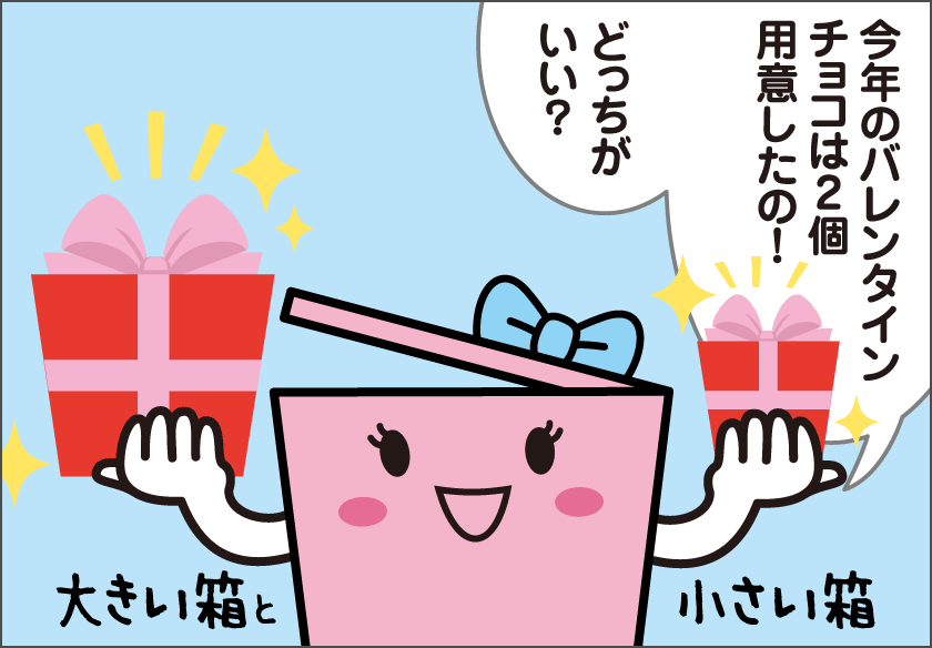 �傫�����H�@����Ƃ����������H