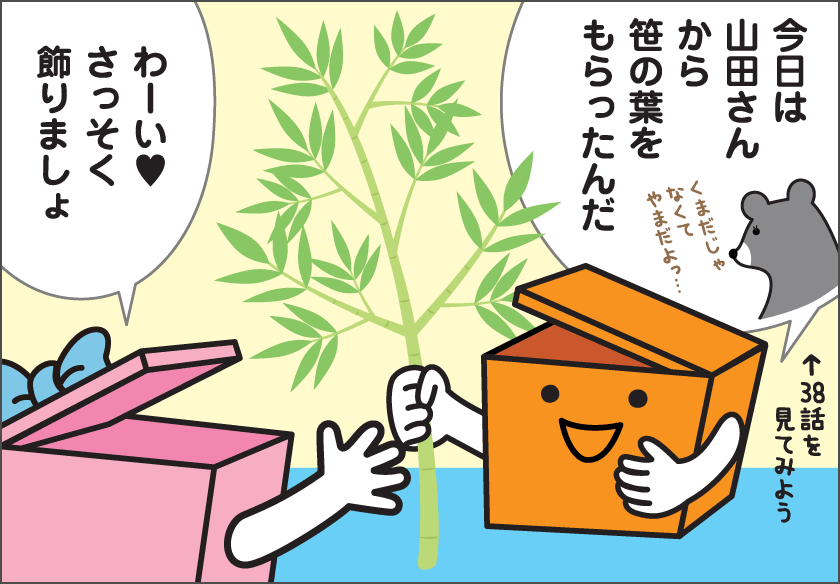 �悭�΂肷���ɂ����ӁI