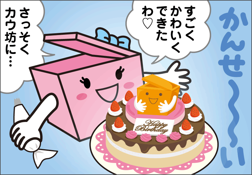 �т�����I�H�J�E�V�o�[�X�f�[�P�[�L