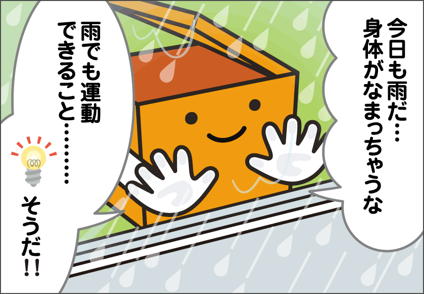 �~�J�̉^���s�����R���ŉ����I�H