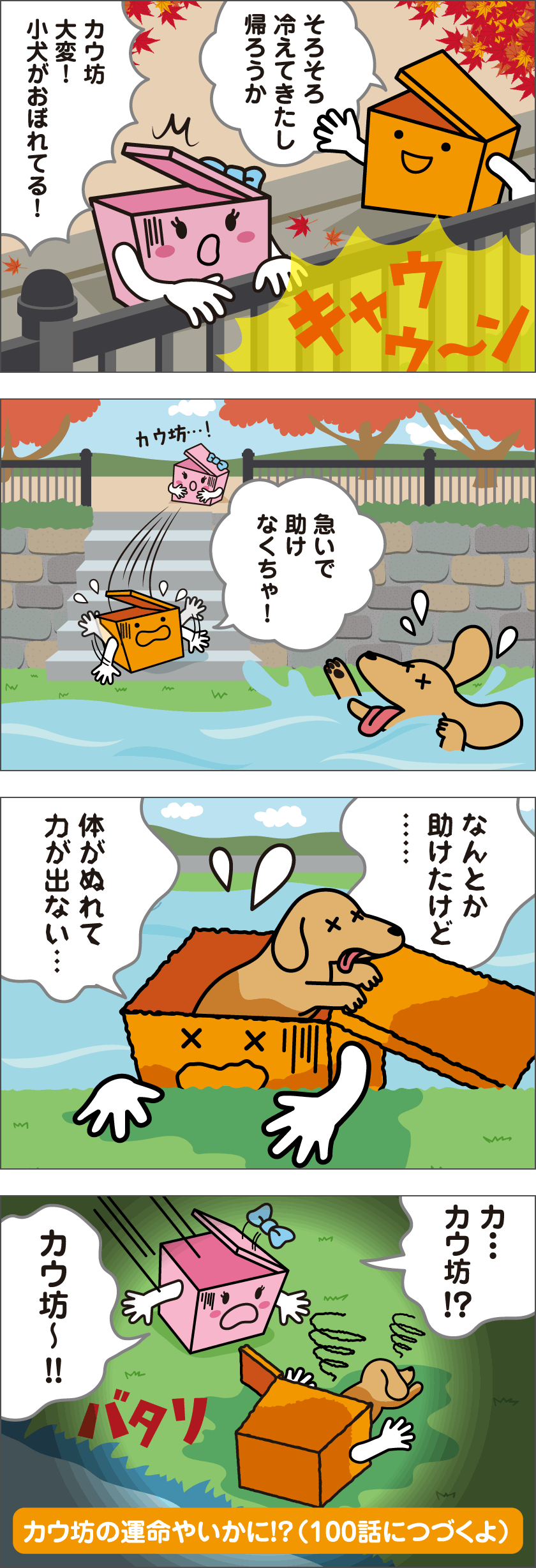 �쓇���� ���o�� ��99�b
