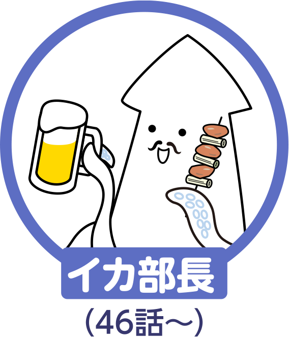 �C�J����