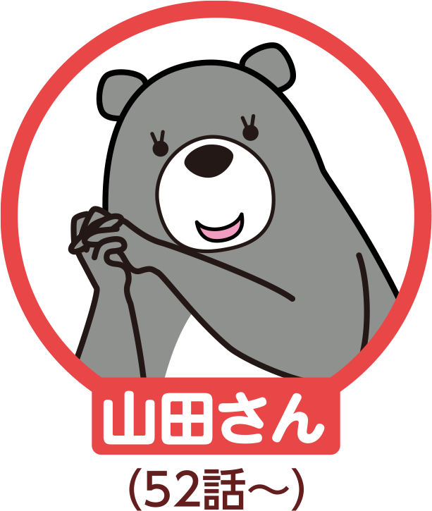 �R�c����