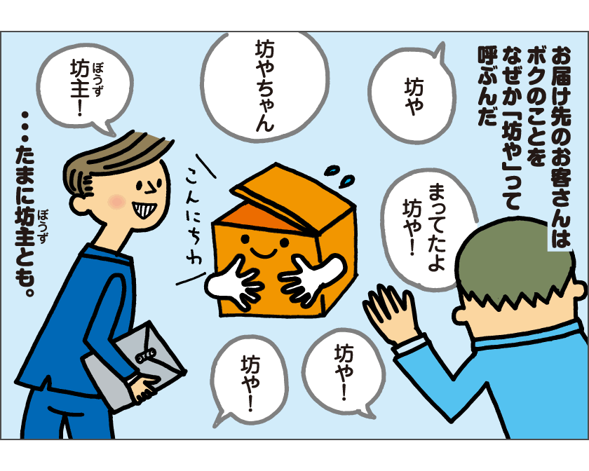 4�R�}�}���K�C���[�W