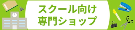 �X�N�[���������V���b�v