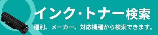 �g�i�[����