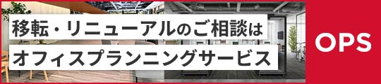�I�t�B�X�v�����j���O�T�[�r�X