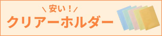 �����I�N�����[�z���_�[