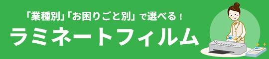 ���~�l�[�g�t�B�������W