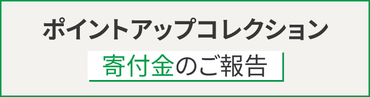 �J�E�l�b�g�̃T�|�[�g�T�[�r�X