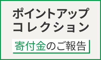 �J�E�l�b�g�̃T�|�[�g�T�[�r�X