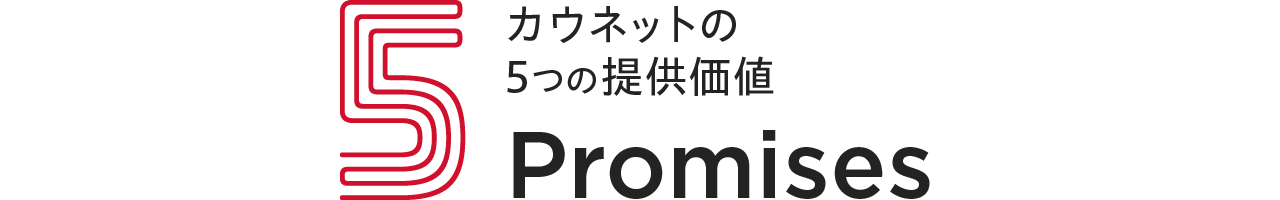 �J�E�l�b�g��5�̒񋟉��l 5 Promises