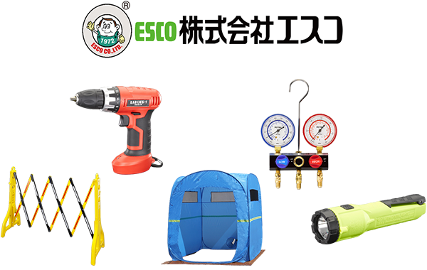 ESCO ������ЃG�X�R