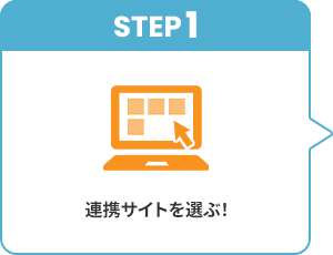 STEP1�A�A�g�T�C�g��I�ԁI