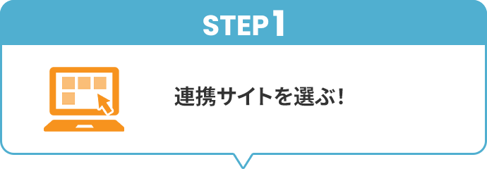 STEP1�A�A�g�T�C�g��I�ԁI