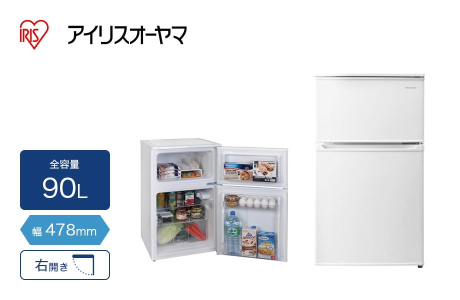 �A�C���X�I�[���} �Ⓚ�①�� 90L�@IRSD-9B-W ���i�摜