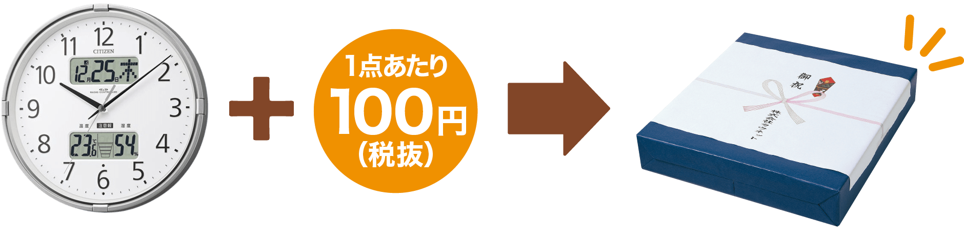 �̂��|���E��T�[�r�X �C���[�W�摜