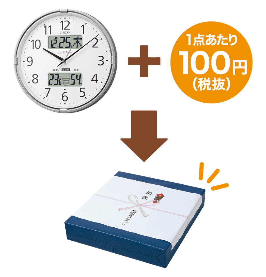 �̂��|���E��T�[�r�X �C���[�W�摜