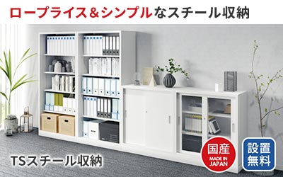 ���[�v���C�X���V���v���ȃX�`�[�����[