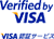 VERIFIED by VISA�@VISA�F�؃T�[�r�X