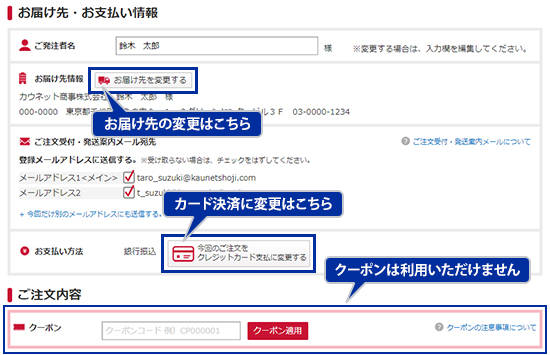 連携サイト