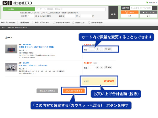 連携サイト