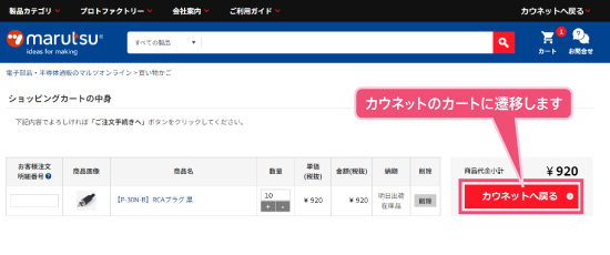 連携サイト