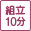 �g�� 10��