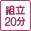 �g�� 20��