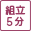 �g�� 5��