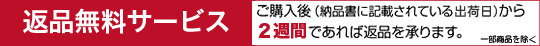 �ԕi�����T�[�r�X