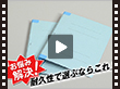 �t���b�g�t�@�C���w�⋭�^�C�v