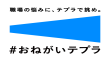 ���˂����e�v���Q�_�C�W�F�X�g�Ły�l�u�O�O�P�O�X�O�z