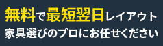 �I�t�B�X���C�A�E�g