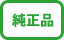 �����i�}�[�N