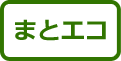 �܂Ƃ߂ăG�R�z��