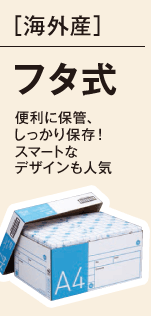 �t�^���̃����b�g�Ƃ́H