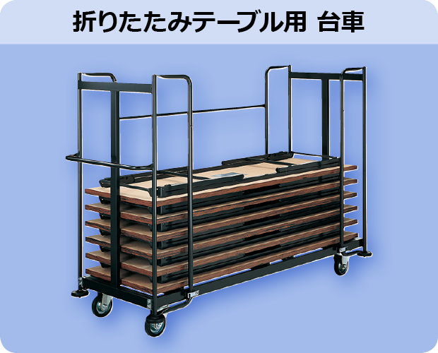 ��c�p�e�[�u���p��Ԃ̏ڍא����摜